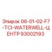 93002193 06-01-02-F7-TCI-WATERWELL-ЦЕНТР Epiroc