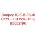 93002196 10-5-8-F6-ФОКУС-TCI-WW-JFFC Epiroc