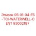 93002197 05-01-04-F5-TCI-WATERWELL-CENT Epiroc