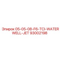 93002198 05-05-08-F6-TCI-WATERWELL-JET Epiroc