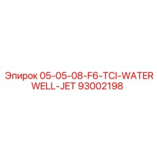 93002198 05-05-08-F6-TCI-WATERWELL-JET Epiroc