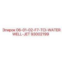 93002199 06-01-02-F7-TCI-WATERWELL-JET Epiroc