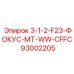93002205 3-1-2-F23-ФОКУС-MT-WW-CFFC Epiroc