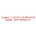 93002216 12-00-00-F33-MT-WATERWELL-CENT Epiroc