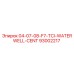 93002217 04-07-08-F7-TCI-WATERWELL-CENT Epiroc