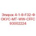 93002224 4-1-8-F32-ФОКУС-MT-WW-CFFC Epiroc