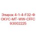 93002225 4-1-4-F32-ФОКУС-MT-WW-CFFC Epiroc