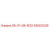 93002226 05-01-08-Ф32 Epiroc