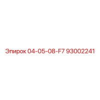 93002241 04-05-08-F7 Epiroc