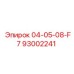 93002241 04-05-08-F7 Epiroc