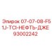 93002242 07-07-08-F51J-TCI-НЕФТЬ-ДЖЕ Epiroc