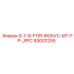 93002255 9-7-8-F11R-ФОКУС-MT-FP-JFFC Epiroc