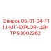 93002262 05-01-04-F11J-MT-EXPLOR-ЦЕНТР Epiroc