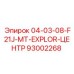93002268 04-03-08-F21J-MT-EXPLOR-ЦЕНТР Epiroc