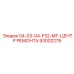93002278 04-03-04-F32-MT-ЦЕНТР РЕМОНТА Epiroc