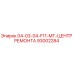 93002284 04-03-04-F11-MT-ЦЕНТР РЕМОНТА Epiroc