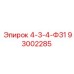 93002285 4-3-4-Ф31 Epiroc