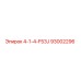 93002296 4-1-4-F53J Epiroc