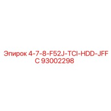 93002298 4-7-8-F52J-TCI-HDD-JFFC Epiroc