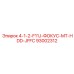93002312 4-1-2-F11J-ФОКУС-MT-HDD-JFFC Epiroc