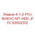 93002312 4-1-2-F11J-ФОКУС-MT-HDD-JFFC Epiroc