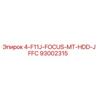 93002315 4-F11J-FOCUS-MT-HDD-JFFC Epiroc