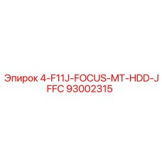 93002315 4-F11J-FOCUS-MT-HDD-JFFC Epiroc