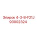 93002324 4-3-8-F21J Epiroc