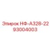 93004003 НФ-А328-22 РЕГУЛЯТОР ДАВЛЕНИЯ Эпирок