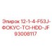 93008117 12-1-4-F53J-ФОКУС-TCI-HDD-JF Epiroc