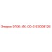 93008126 9706-ИК-00-0 Epiroc