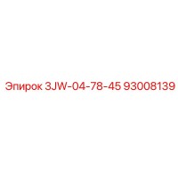93008139 3JW-04-78-45 Epiroc