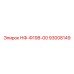 93008149 НФ-Ф198-00 Epiroc