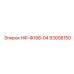 93008150 НФ-Ф198-04 Epiroc