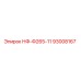 93008167 НФ-Ф265-11 Epiroc