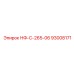 93008171 НФ-С-265-06 Epiroc