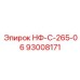 93008171 НФ-С-265-06 Epiroc