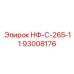 93008176 НФ-С-265-11 Epiroc