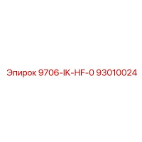 93010024 9706-IK-HF-0 Epiroc