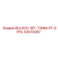93010087 BULROC-BIT-72MM-FF-SPHL Epiroc