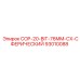 93010088 COP-20-BIT-76MM-CX-СФЕРИЧЕСКИЙ Epiroc