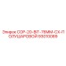 93010089 COP-20-BIT-76MM-CX-ПОЛУШАРОВОЙ Epiroc