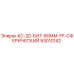 93010142 КС-20-БИТ-80ММ-FF-СФЕРИЧЕСКИЙ Epiroc