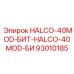 93010185 HALCO-40MOD-БИТ Epiroc