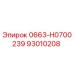 Epiroc 93010208 0663-H0700239 - Запасная часть для буровой установки