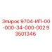 93501346 9704-ИП-00-000-34-000-002 Epiroc