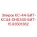 93501362 КС-44-БИТ-КС44-DHD340-БИТ-15 Epiroc