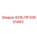 93501483 9215-ПР Epiroc