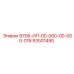 93501490 9706-ИП-00-000-00-000-016 Epiroc