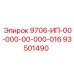 93501490 9706-ИП-00-000-00-000-016 Epiroc